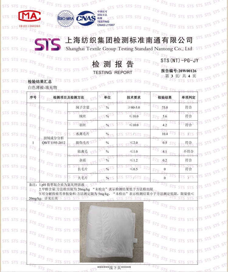 细节 (18).jpg