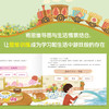 【6-10岁】小学生思维导图启蒙书（全8册）：八大思维工具（Thinking Maps） 商品缩略图4