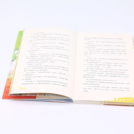 惹你生气有点开心(Ⅱ完结篇) 商品图3