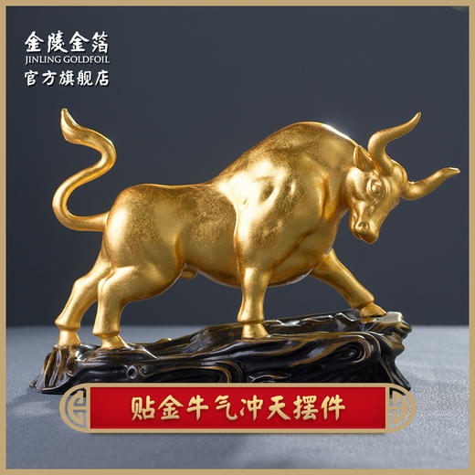 贴金纯铜牛摆件开业礼物办公桌办公室装饰牛转乾坤牛气冲天生肖 商品图0