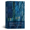 白天的房子夜晚的房子诺贝尔文学奖获奖作品外国科幻小说书籍正版 商品缩略图2