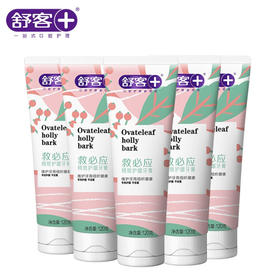 舒客  救必应牙膏（牙龈灭火器） 120g*3支  ZHS-JB30