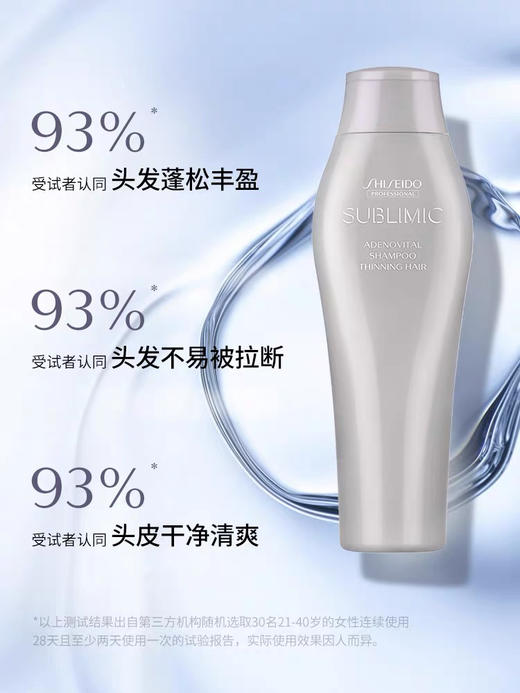 强韧发根！日本资生堂护理道头皮生机洗发水/护发素1000ml 商品图3