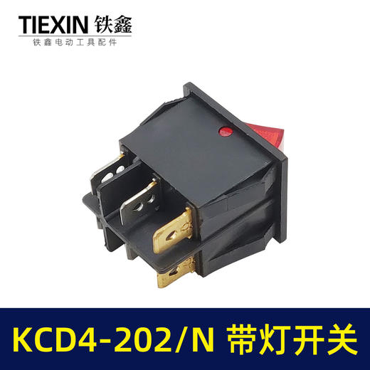 【货号00742】 KCD4-202/N 6P红色带灯220V船型开关 商品图4