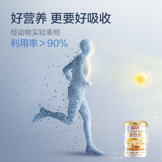 汤臣倍健蛋白粉 蛋白质粉750g 含乳清蛋白氨基酸 中老年人增强免疫力营养品保健品礼盒 中秋礼品 商品图3