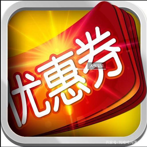 95元购100元现金券 商品图0
