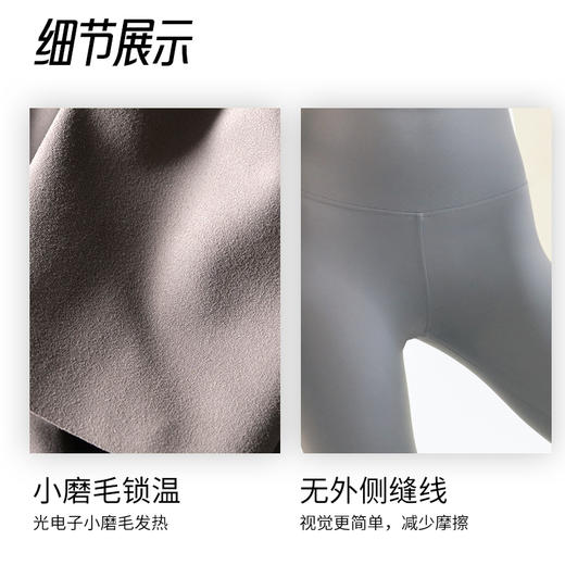 靴下物小火炉无痕芭比裤 商品图1