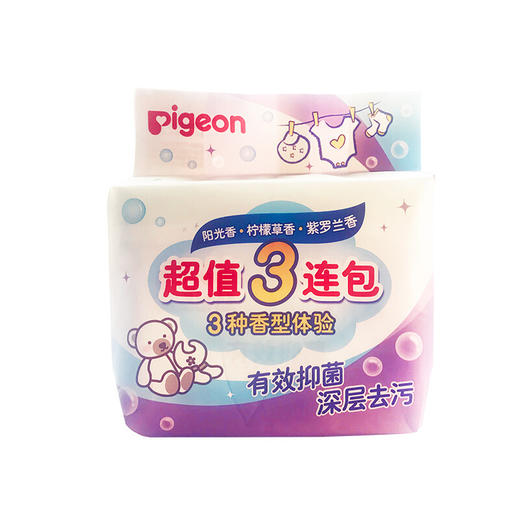 贝亲(Pigeon) 婴儿洗衣皂 宝宝洗衣皂 儿童洗衣皂 120g 3连包 (阳光香*1 柠檬草香*1 紫罗兰香*1 ) PL331 商品图5