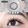 MSYREYE 美瞳半年抛 雾面星黑 直径14.0mm 商品缩略图6