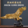 金陵金箔贴金老鹰铜摆件大展宏图办公桌酒柜玄关饰品乔迁开业礼物 商品缩略图2