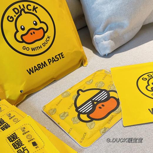 G.DUCK宝宝贴自发热暖宝宝8片装 商品图4