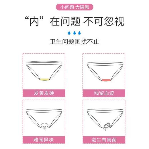 【买二送一，买三送二！！！】舒奈美溶菌酶内衣洗衣液贴身衣物专用洗液去菌除异味去血渍清洗剂 商品图7