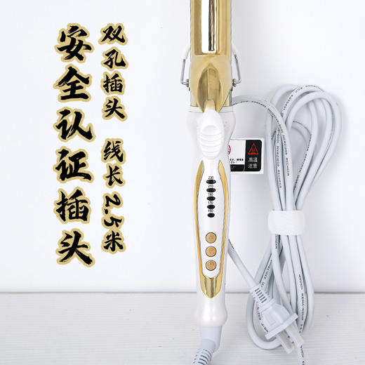 玫瑰金电卷棒发廊专用不伤发大波浪卷发器 商品图4