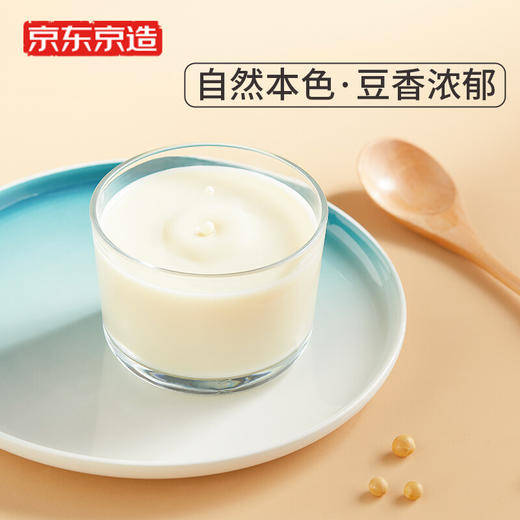 京东京造 海伦黄豆1kg 可发豆芽杂粮 真空装 大米伴侣 商品图3