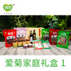 爱菊家庭礼盒1 商品缩略图1