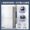 海尔（Haier）冰箱 BCD-346WLHC21EW1U1 商品缩略图5