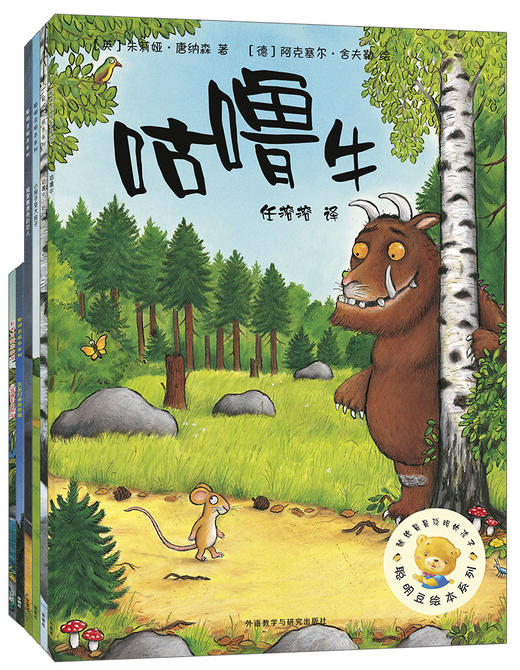 聪明豆绘本系列套装(1-7)(46本) 商品图7