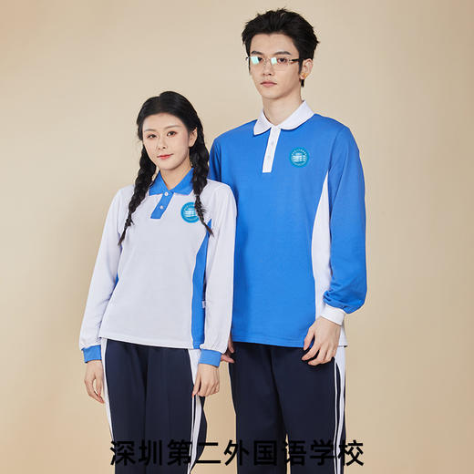 深圳第二外国语学校中学生秋季运动服套装（男女） 商品图0
