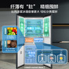 【下单前请与客服联系】美的(Midea)60厘米薄系列485升十字双开门四门超薄嵌入大容量家用智能冰箱一级变频BCD-485WSPZM(E)厨装一体 商品缩略图1