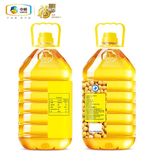 福临门 精选一级 大豆油5L 食用油 中粮出品 浸出工艺 商品图3
