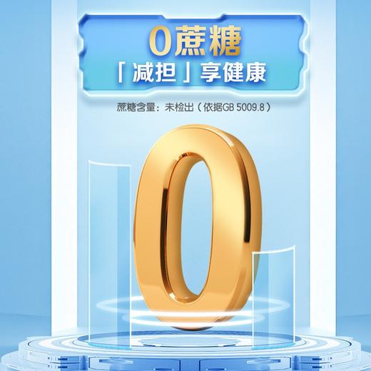 伊利中老年多维高钙奶粉   400g/包 商品图1