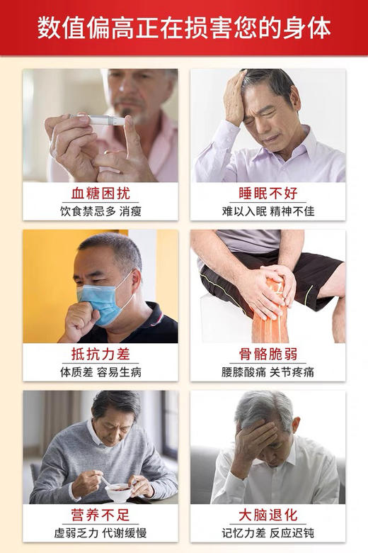 唐立降羊奶粉中老年益生菌富硒高钙羊乳粉营养品 商品图2