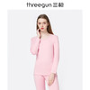 Threegun三枪 【新疆长绒棉】加厚磨毛圆领女士保暖内衣套装-23932D921 商品缩略图0