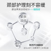 抖音网红款德德维芙双滚轮V型美颈霜烟酰胺抗皱提拉淡化颈纹 商品缩略图2