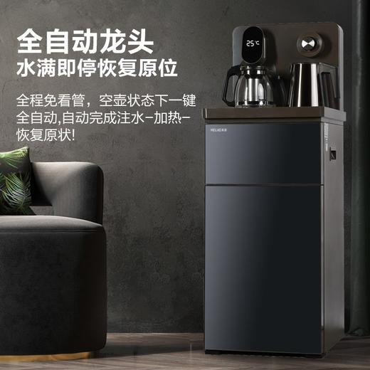 预存送美菱茶吧机 商品图2