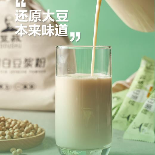 原味豆浆粉（25g/条*30） 商品图3