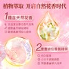 【中欧班列精选】XDR韩国柔顺剂 原装进口碧珍柔顺剂 2.1L 4种香型可选 商品缩略图9