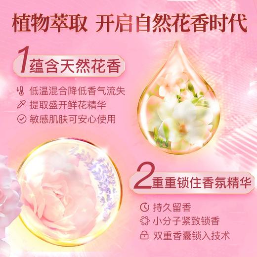 【中欧班列精选】XDR韩国柔顺剂 原装进口碧珍柔顺剂 2.1L 4种香型可选 商品图9