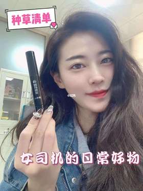 车用好物分享｜我的爱车再也不怕受伤了💕💕