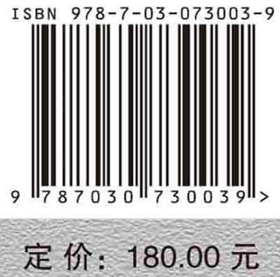 深部工程物理模拟与数值模拟/张强勇 商品图2