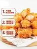正大盐酥鸡1千克 商品缩略图6