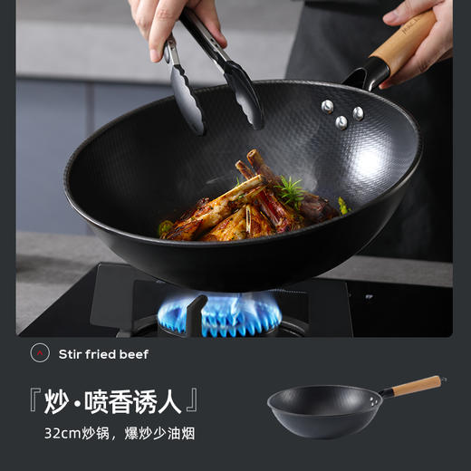 迈卡罗 （MACAIIROOS）无涂层精铁锅三件套炒锅 汤锅 煎锅（32/22/22CM）精铁不锈美味从锅开始 MC-S310A 商品图2