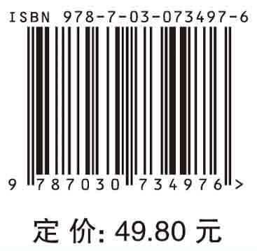 分子生物学/王祎玲 商品图2