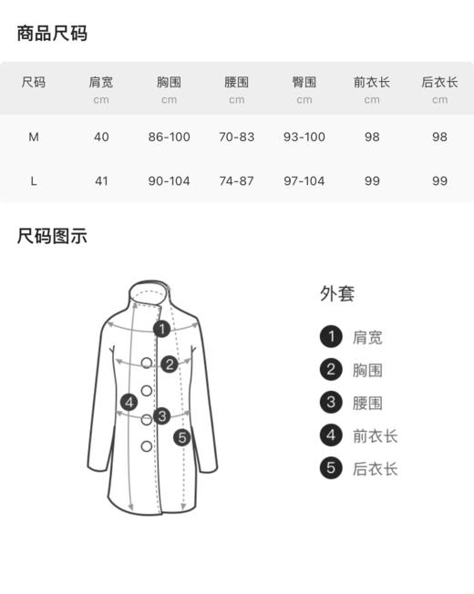 sandro 经典蓝色翻领大衣 9720 商品图5