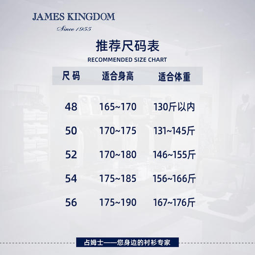 【双面呢单西 】占姆士秋冬男士羊毛混纺西装新款商务呢大衣外套 商品图1