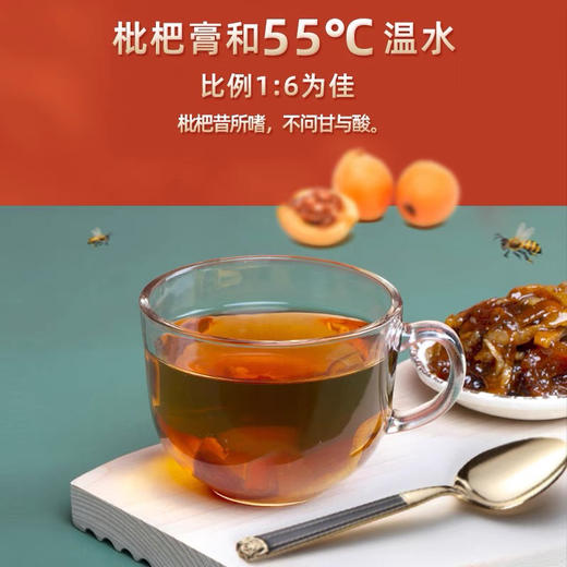 纯素食陈皮枇杷膏/柚子枇杷膏(均含果肉) 即食冲饮品无蜂蜜 商品图2