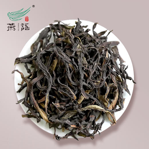 燕语凤凰单丛（鸭屎香）礼盒装120g 商品图2