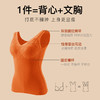 皇家丽美海姆绒保暖背心文胸一体式无痕V领托胸冬季收腰美体上衣BNX9181 商品缩略图2