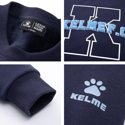 卡尔美圆领卫衣男2022秋冬新款长袖宽松圆领T恤男士上衣 商品图2