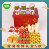 花馍礼盒A款 商品缩略图1