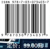 大规模在线学习动力与质量：社会性知识网络视角/王帆 商品缩略图2
