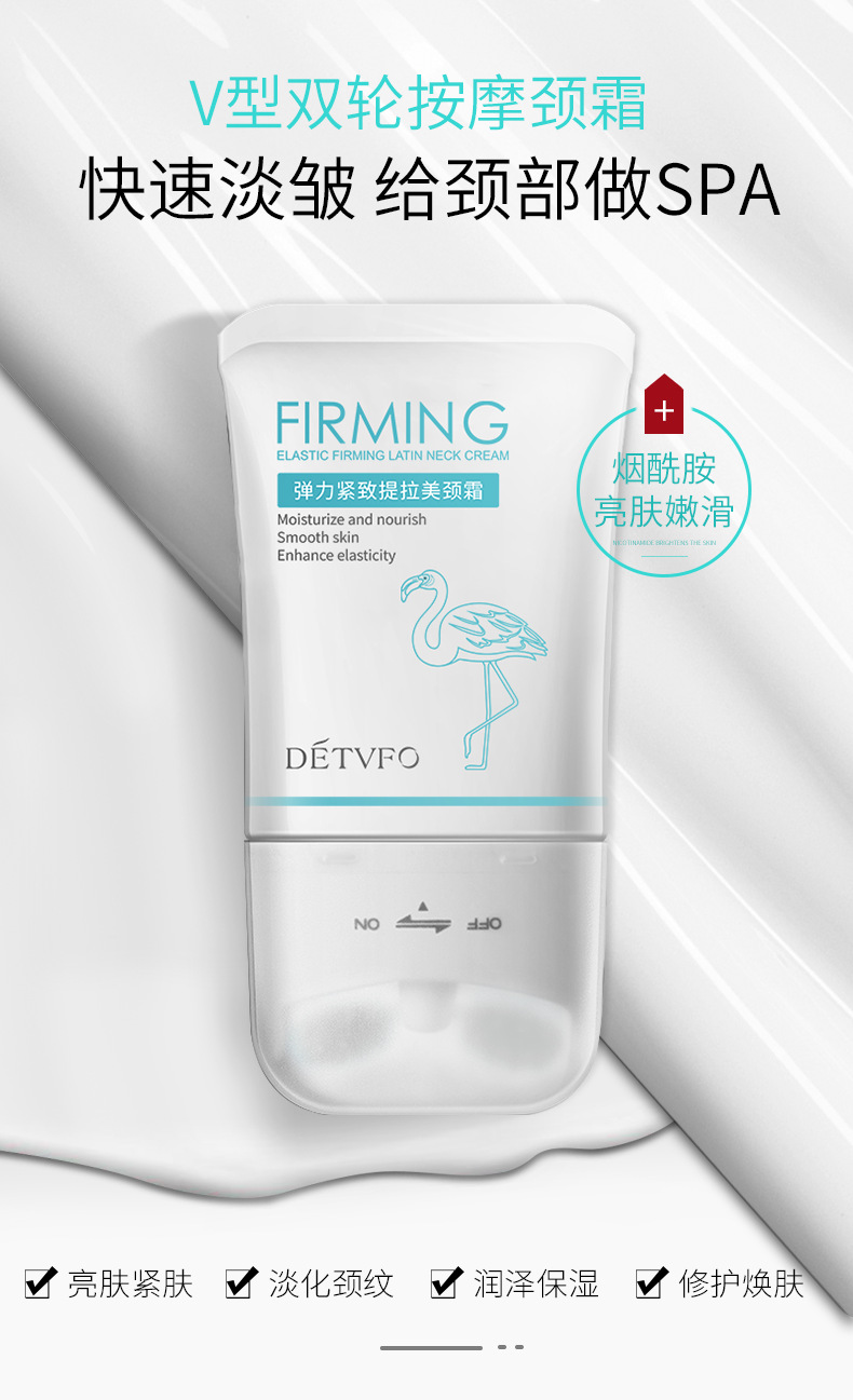 颈霜详情_01