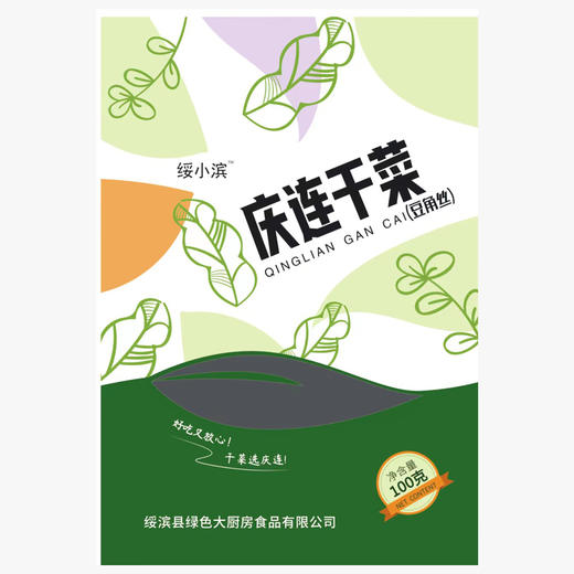 庆连干菜 豆角干#100g/袋*5 商品图1