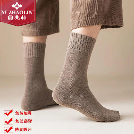 「四套可选！加厚4双装」俞兆林袜子男款长袜冬季保暖毛圈高筒袜男士袜子加厚毛巾袜男配饰 商品图2