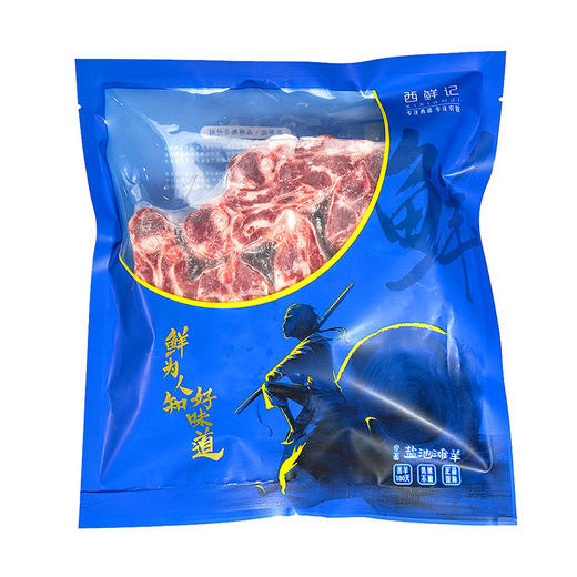 西鲜记 盐池滩羊 羔羊蝎子500g/袋 精选180天盐池滩羊乳嫩羔羊肉 烧烤季 商品图4