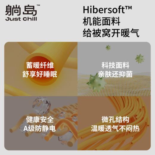 躺岛松暖绒绒熊抱被套 商品图1